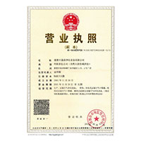 色色淫水。>
                                      
                                        <span>营业执照</span>
                                    </a> 
                                    
                                </li>
                                
                                                                
		<li>
                                    <a href=